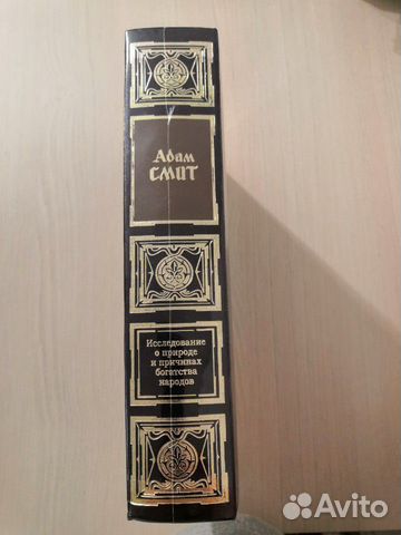 Адам Смит, Альфред Маршалл
