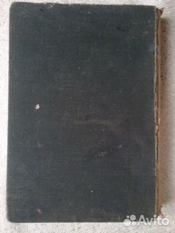 Книга для чтения по истории средних веков, 1914г