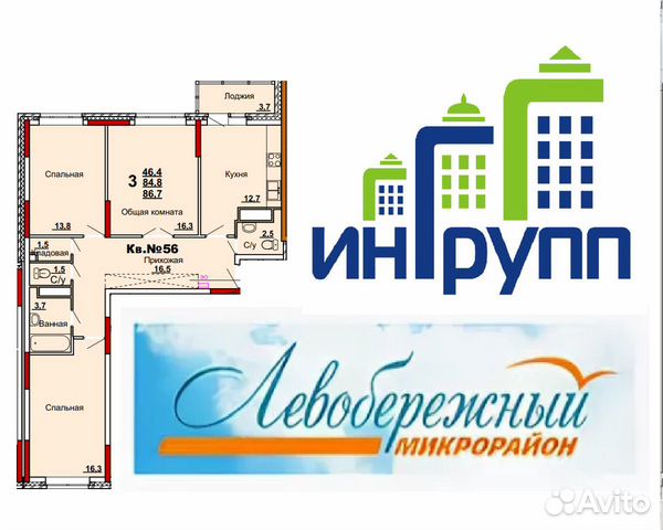 Авито Купить Квартиру В Туле 3 Комнатную