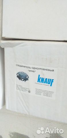 Подвес прямой, краб Кнауф Подвес прямой, краб Кнауф