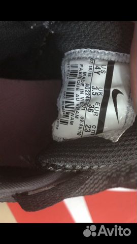Кроссовки чёрные Nike Кроссовки чёрные Nike