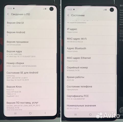 Samsung Galaxy S10 8/128GB, рст еас Гранат