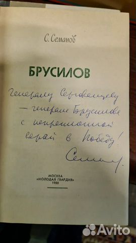 Книги. жзл. С подписями авторов Книги. жзл. С подписями авторов