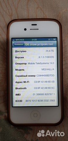 Айфон 4s