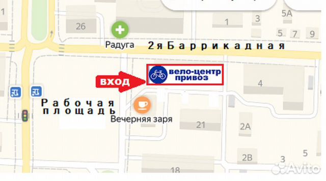 Велосипед велосипеды
