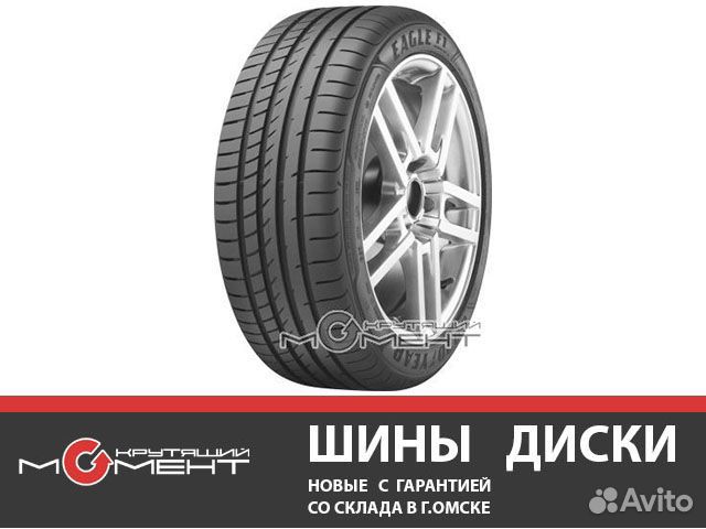 Летние шины 235/50R18 Goodyear Eagle F1 Asymmetric