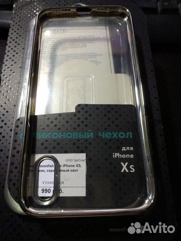 Силиконовый чехол Moonfish для iPhone XS