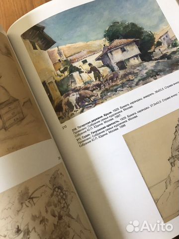 Каталог собрания русского коллекционера Ю.М.Носова Каталог собрания русского коллекционера Ю.М.Носова
