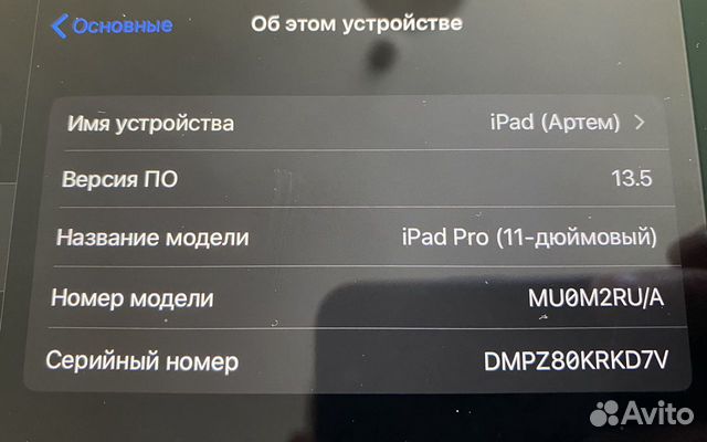 iPad Pro 11 2018 64gb LTE рст iPad Pro 11 2018 64gb LTE рст