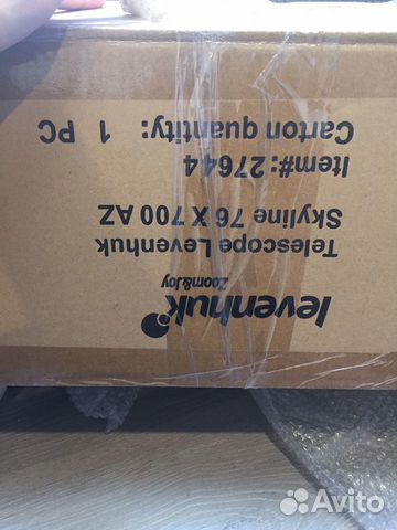 Телескоп Levenhuk Skyline series 76x700 AZ