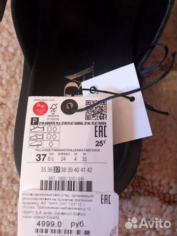 Кожаные сандалии Zara Кожаные сандалии Zara