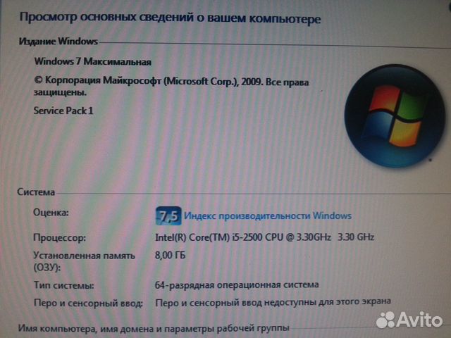 Игровой пк i5-2500/3,6Ghz/SSD/HDD/8Gb/1050Ti-4Gb