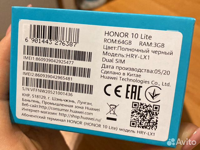 Телефон Honor 10 Lite Телефон Honor 10 Lite