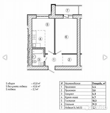 2-к квартира, 46 м², 11/12 эт. 2-к квартира, 46 м², 11/12 эт.