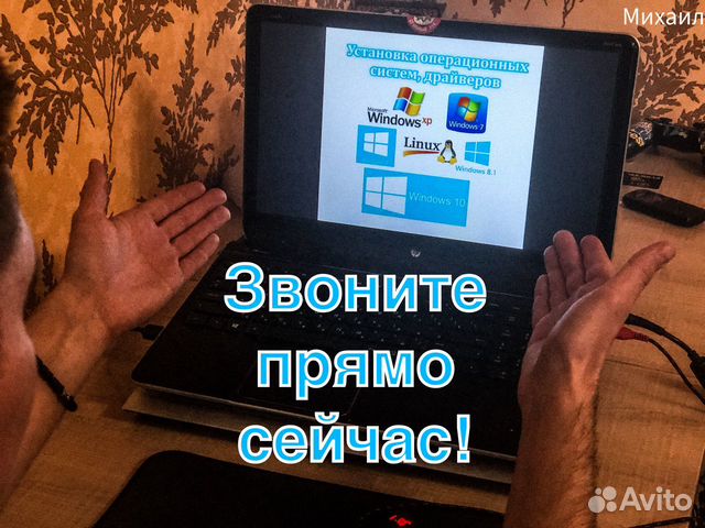 Компьютерный мастер Ремонт компьютеров Раменское Компьютерный мастер Ремонт компьютеров Раменское