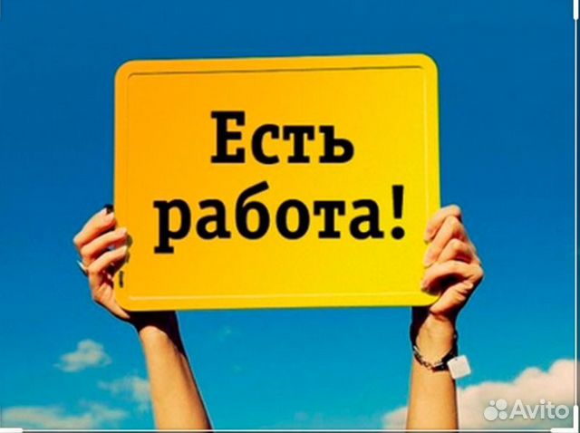 Требуются маляры Требуются маляры