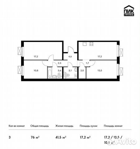 3-к квартира, 76 м², 6/25 эт. 3-к квартира, 76 м², 6/25 эт.