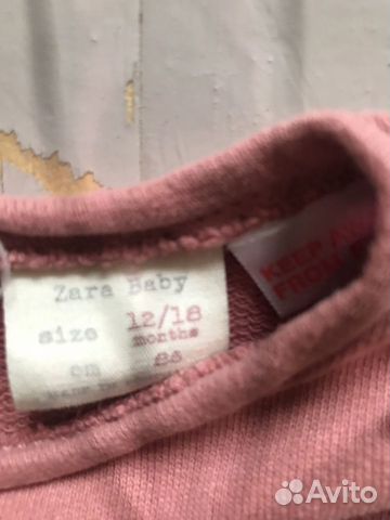 Толстовка Zara 12-18 мес, рост 86 Толстовка Zara 12-18 мес, рост 86