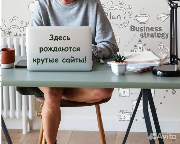 Создание сайтов, лендингов, WEB дизайн Создание сайтов, лендингов, WEB дизайн