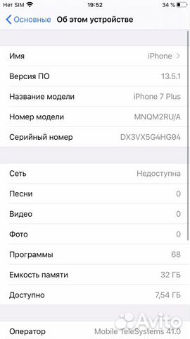 iPhone 7plus black 32gb