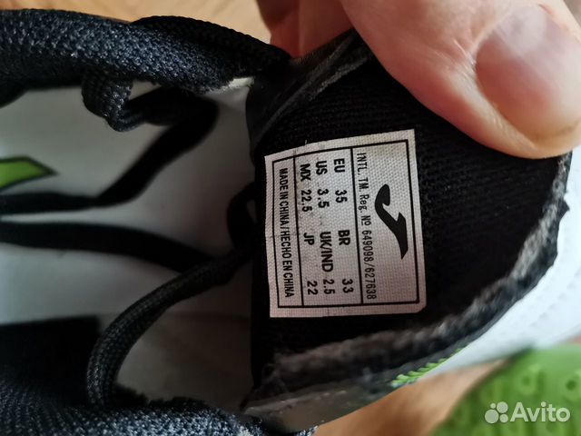 Бутсы Joma Бутсы Joma