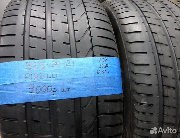 Шины из Европы бу 325 30 21 Pirelli