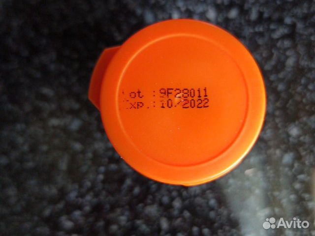 Ипакитине Ипакитине