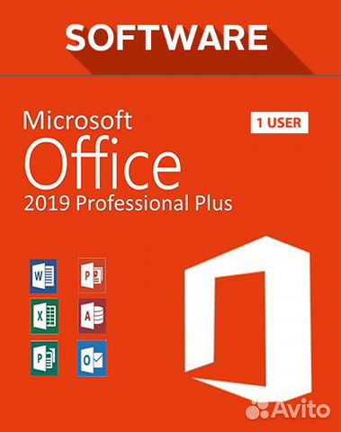 Office 2019 Pro Plus Эл ключ активации