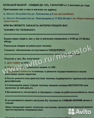 Холодильник Холодильник