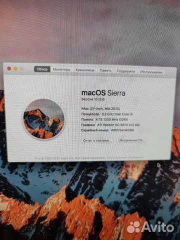 Apple iMac 27 Apple iMac 27