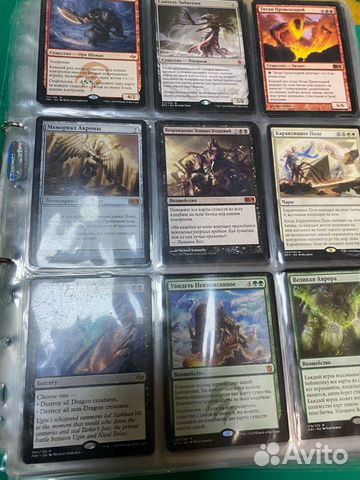 Карты MTG(Magic the Gathering)