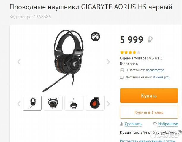 Игровой компьютер, монитор, наушники Игровой компьютер, монитор, наушники