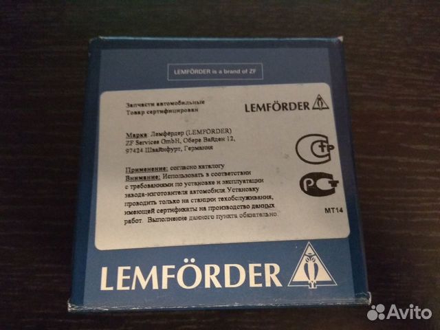 1297801 Lemforder Ролик дополнительный руч. ремня 1297801 Lemforder Ролик дополнительный руч. ремня