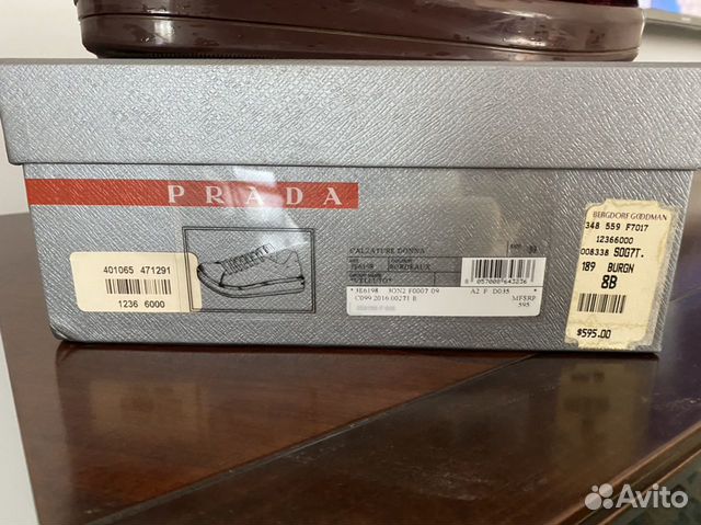 Кеды Prada