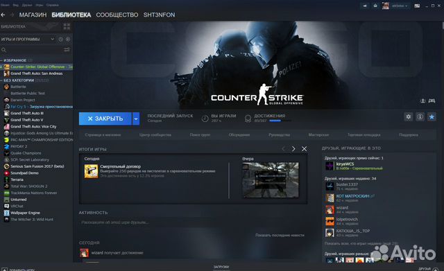 Тренер по CS:GO Тренер по CS:GO