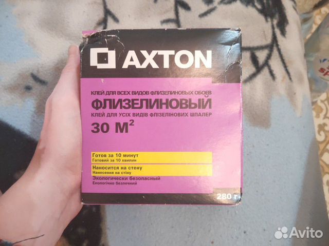Клей обойный