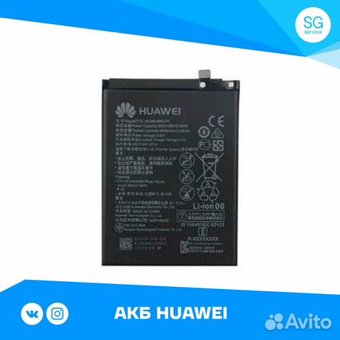 Аккумуляторы на телефоны Аккумуляторы на телефоны