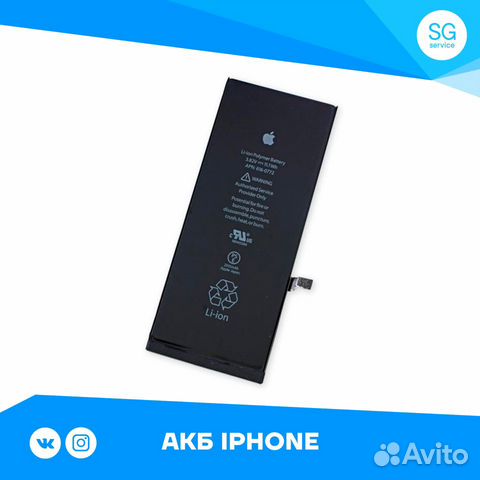 Аккумулятор iPhone 6 Plus - OrigChip