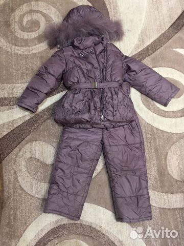 Костюм Les Trois Vallees