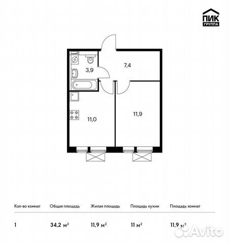 1-к квартира, 34.2 м², 5/9 эт.