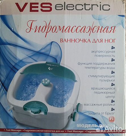 Ванночка для ног, для педикюра Ванночка для ног, для педикюра