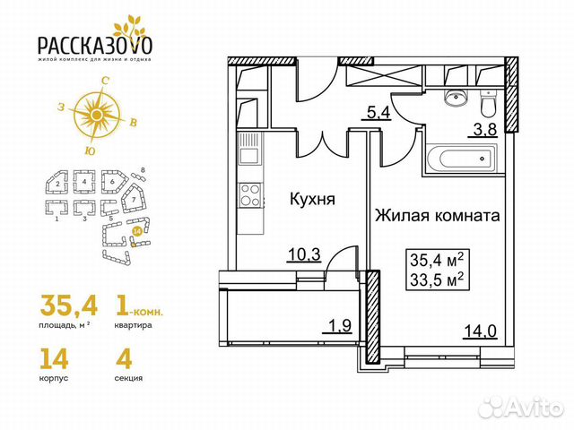 1-к квартира, 35.4 м², 22/22 эт. 1-к квартира, 35.4 м², 22/22 эт.