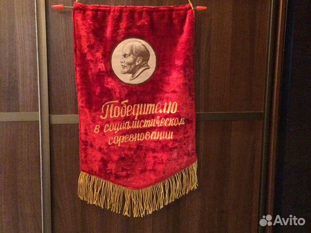 Вымпел редкий1975год бархат Вымпел редкий1975год бархат