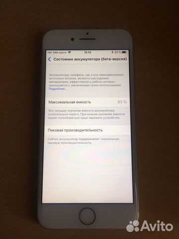 iPhone 8 64gb рст iPhone 8 64gb рст