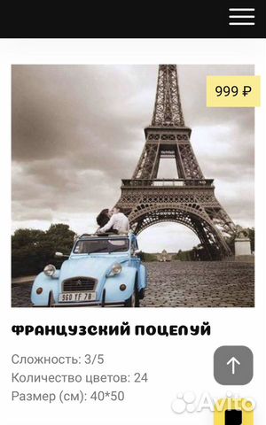 Картины по номерам Картины по номерам