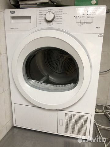Сушильная машина beko dps 7205 gb5 Сушильная машина beko dps 7205 gb5