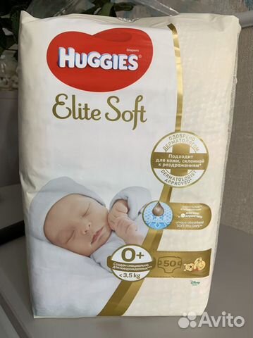 Подгузники Huggies до 3,5 кг Подгузники Huggies до 3,5 кг