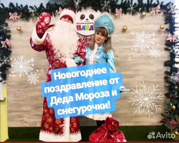 Новогодние костюмы деда мороза и снегурочки