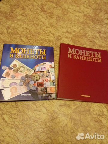 Коллекция Монеты и банкноты