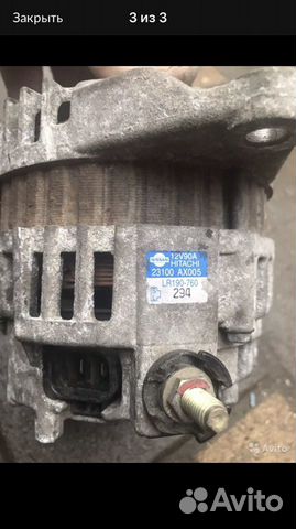 Генератор на Nissan Sanni